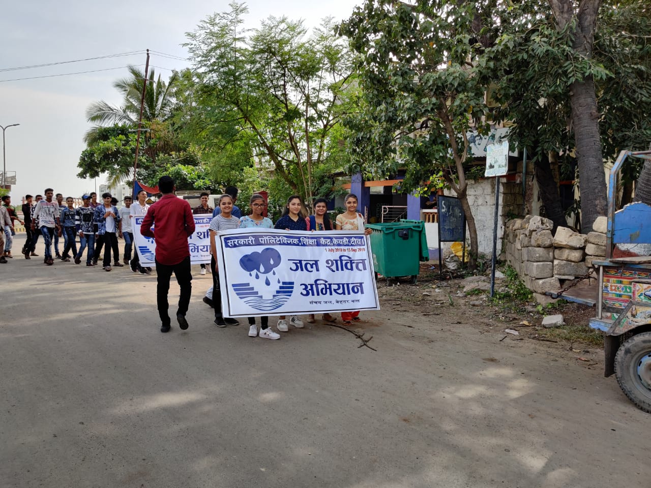 Jal Shakti Abhiyan